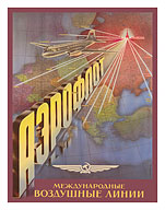 Aeroflot Russian Airlines Route Map - Аэрофлoт - c. 1952 - Fine Art Prints & Posters