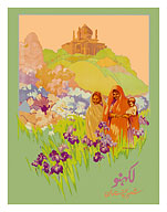 Lucknow, India - City of Gardens - Chota Imambara Monument - c. 1935 - Fine Art Prints & Posters