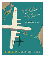 Japan Airlines: Fly to America - Giclée Art Prints & Posters