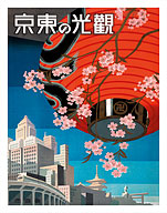 Come to Tokyo, Japan - Red Paper Lantern with Cherry Blossoms - Fine Art Prints & Posters