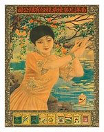 Golden Dragon - Chinese Cigarettes - c. 1930's - Fine Art Prints & Posters